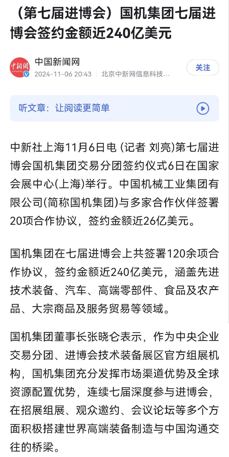 28圈(中国)官方网站