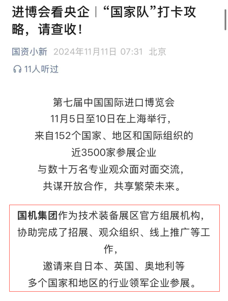 28圈(中国)官方网站